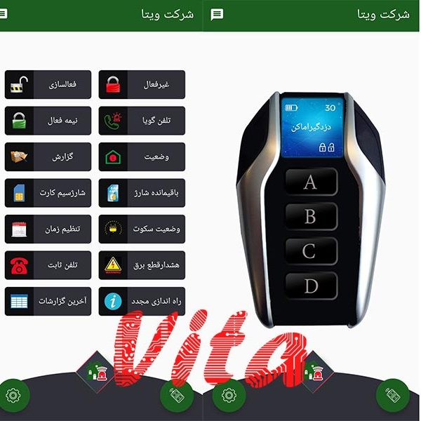 طراحی برد الکترونیکی سیستم اعلام سرقت